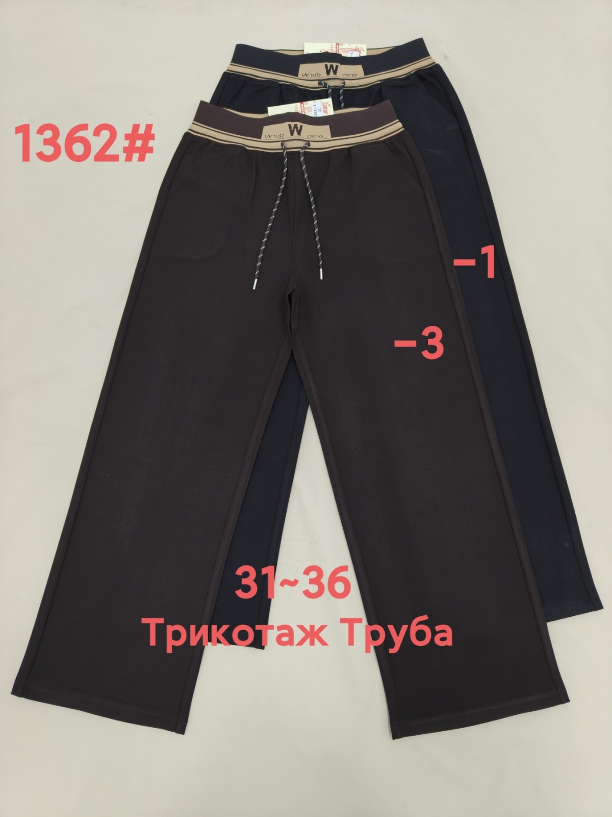 Жіночі штани YINGLIDA модель 1362