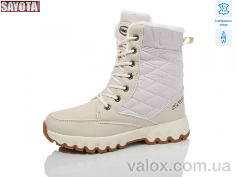 Жіночі дутики оптом (b856-4)