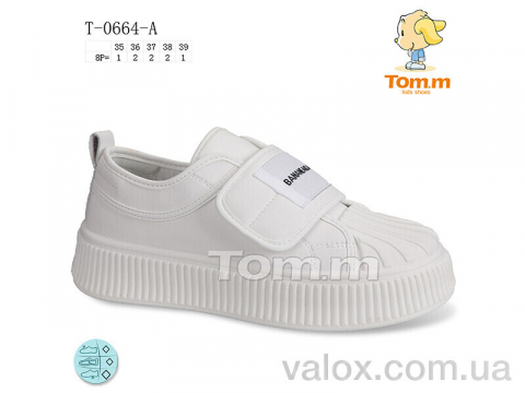 Дитячі кросівки (t-0664-a)