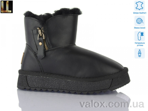 Дитячі уги оптом (al864-1)