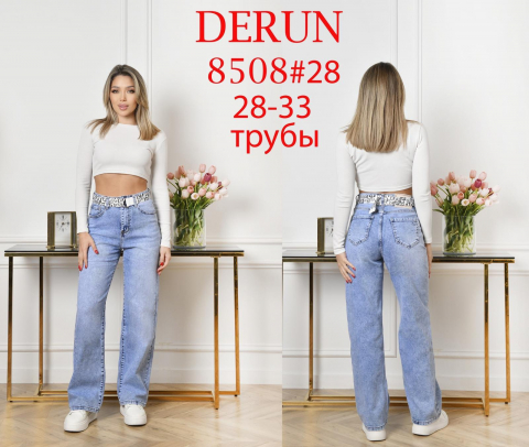 Женские джинсы ТРУБЫ (WIDE LEG) DERUN полубатал 8508D оптом
