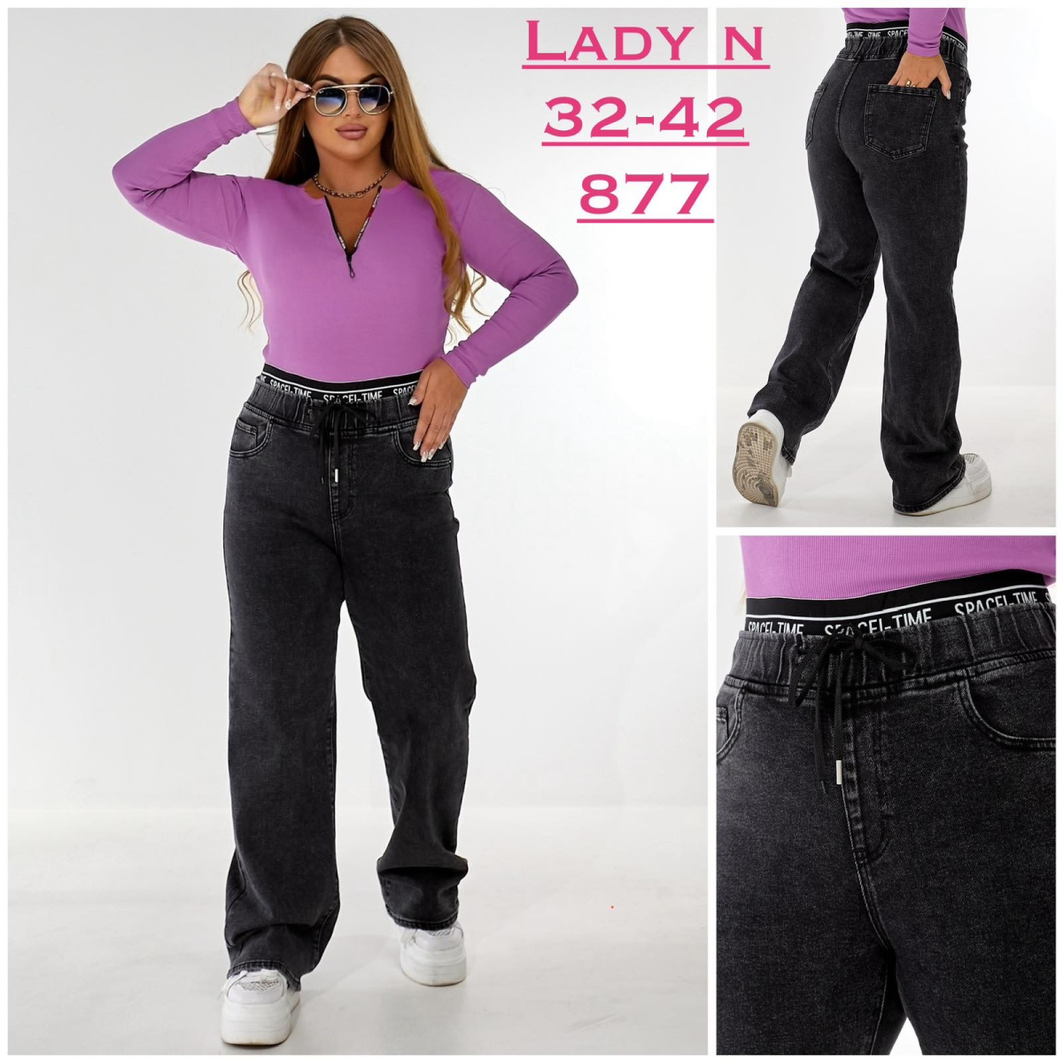 Жіночі джинси ТРУБИ (WIDE LEG) на резинці LADY N супер батал 877 гуртом