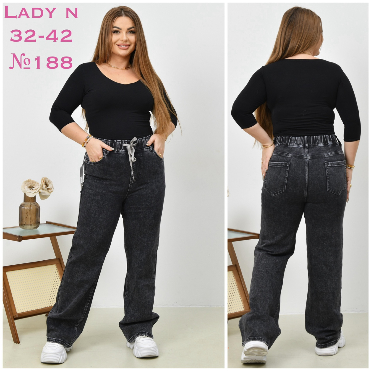 Жіночі джинси ТРУБИ (WIDE LEG) на резинці LADY N супер батал 188 гуртом