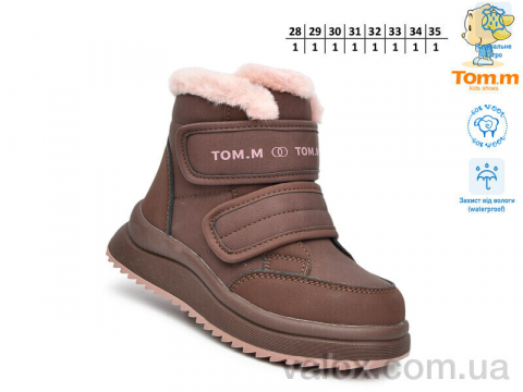 Дитячі черевики оптом (t11747f)