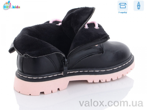 Дитячі черевики оптом (r6817-2)