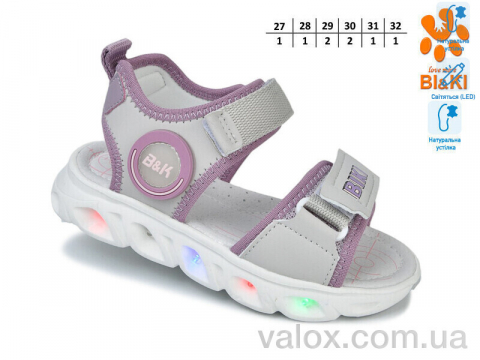 Дитячі босоніжки (01406c led)
