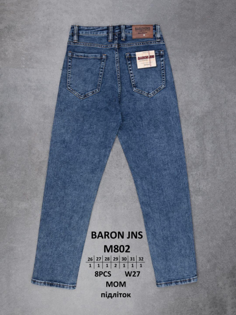 Дитячі джинси МОМ хлопчик BARON JNS M802 гуртом